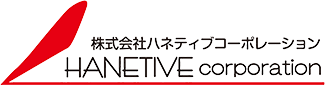 株式会社ハネティブコーポレーション