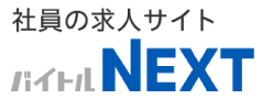 バイトルの募集ページにリンク